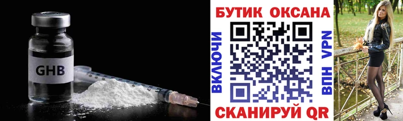 даркнет сайт  Сарапул  Бутират вода 
