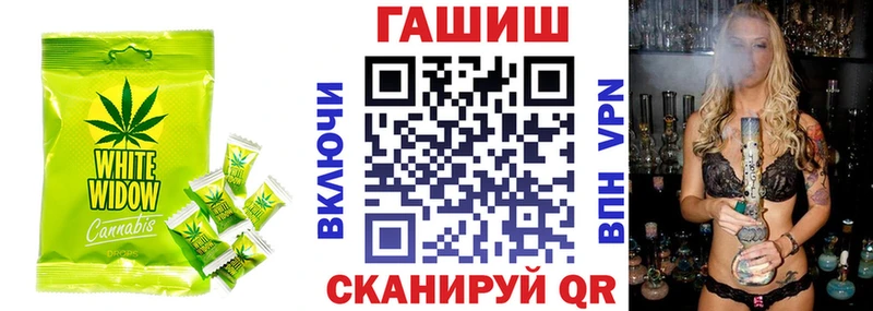 blacksprut ссылка Сарапул Cannafood марихуана