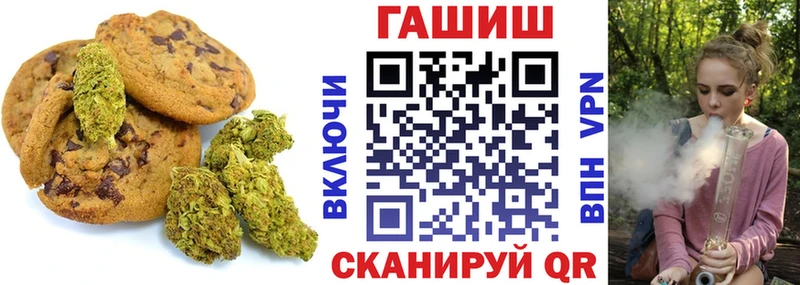 Еда ТГК конопля Сарапул