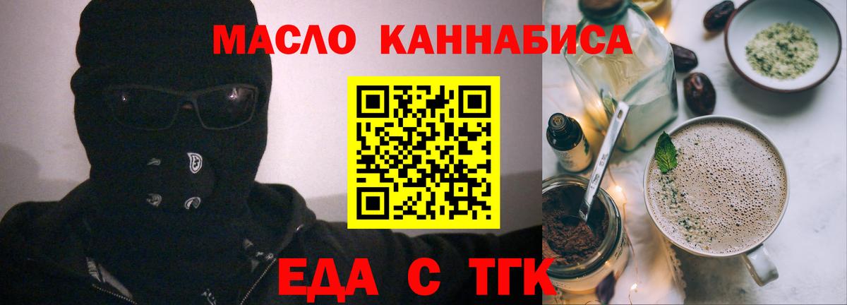 Canna-Cookies конопля  Вход с VPN  Сарапул 