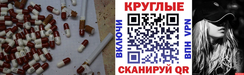 ЭКСТАЗИ TESLA  Сарапул 