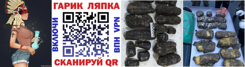 ГАШИШ 40% ТГК Сарапул