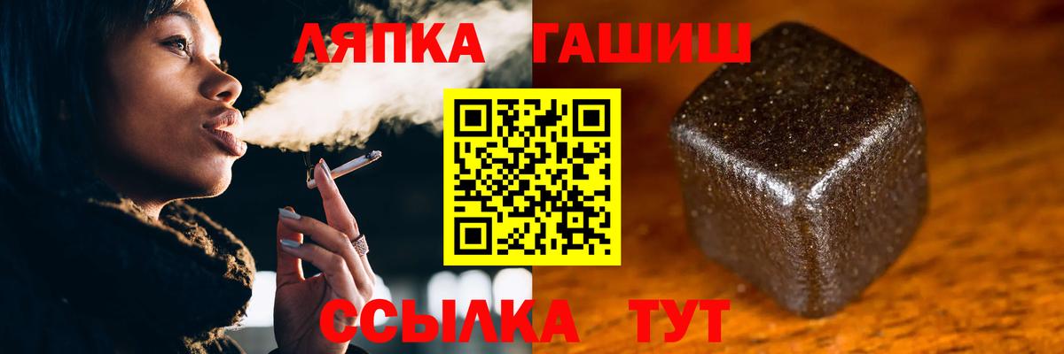 Сарапул  ГАШИШ AMNESIA HAZE  ГАШ 40% ТГК  цена   Вход с VPN  ГАШ 