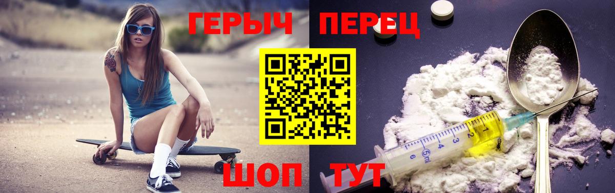 ГЕРОИН Афган  Вход с VPN  Героин  Сарапул 