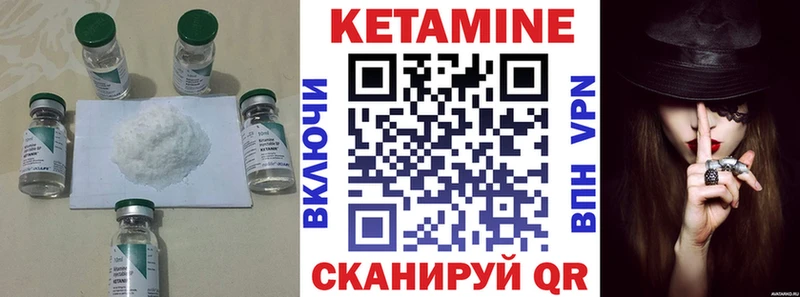 omg маркетплейс  Сарапул  Кетамин ketamine  дарнет шоп 