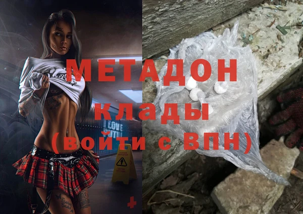 синтетический гашиш Алексеевка