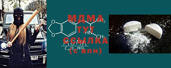 синтетический гашиш Алексеевка