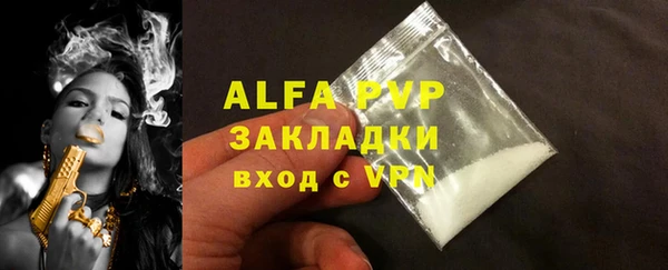 спиды Покровск