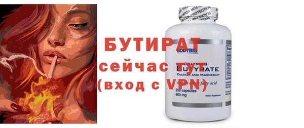 2c-b Покров