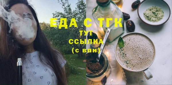 синтетический гашиш Алексеевка