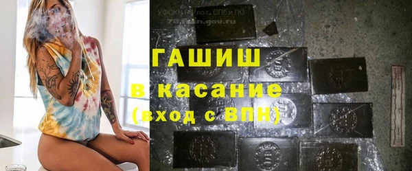 синтетический гашиш Алексеевка