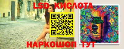 кокаин перу Ливны