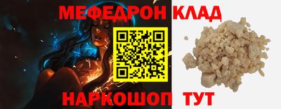 кокаин перу Ливны