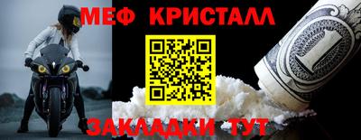 круглые Магадан