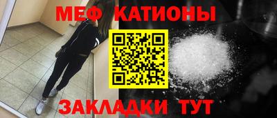 мефедрон Лесосибирск
