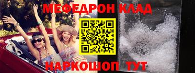 мефедрон Лесосибирск