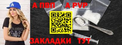 кокаин перу Ливны