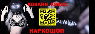 PSILOCYBIN Ликино-Дулёво