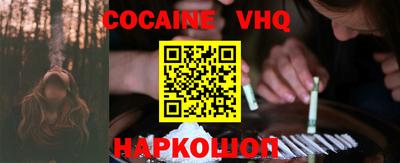 кокаин перу Ливны