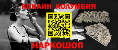 PSILOCYBIN Ликино-Дулёво