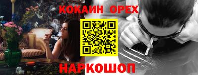 кокаин перу Ливны