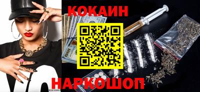 мефедрон Лесосибирск