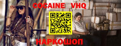 мефедрон Лесосибирск