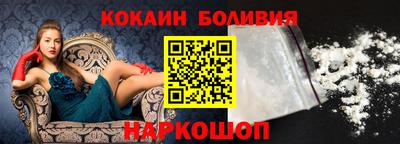 мефедрон Лесосибирск