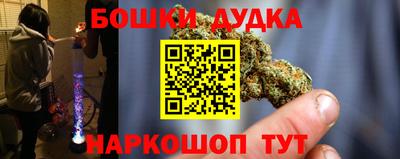 кокаин перу Ливны
