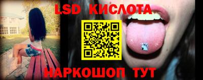 мефедрон Лесосибирск
