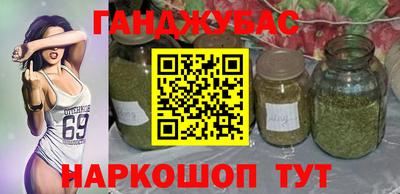 кокаин перу Ливны