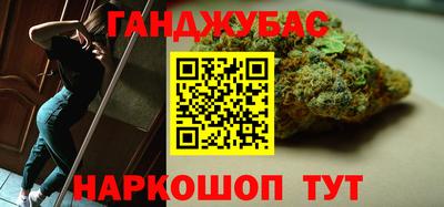 кокаин перу Ливны