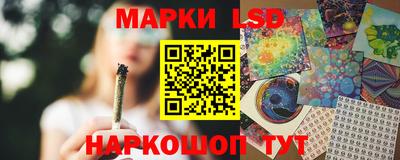 кокаин перу Ливны