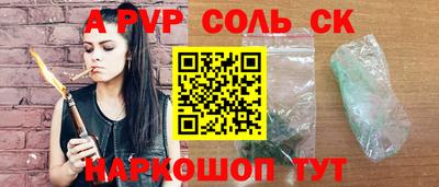 мефедрон Лесосибирск