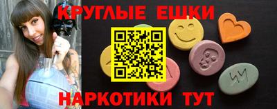 PSILOCYBIN Ликино-Дулёво