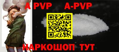 кокаин перу Ливны