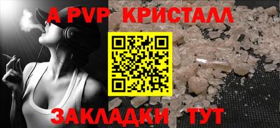 кокаин перу Ливны