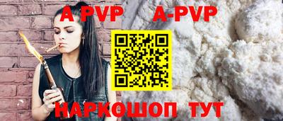 кокаин перу Ливны