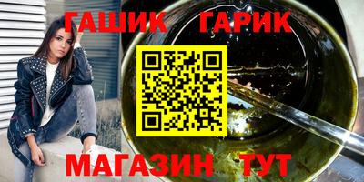 мефедрон Лесосибирск