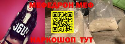 мефедрон Лесосибирск