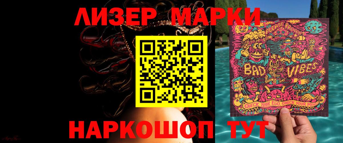 LSD-25 экстази ecstasy Сарапул