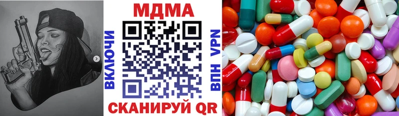 нарко площадка как зайти  где купить   Сарапул  МДМА VHQ 