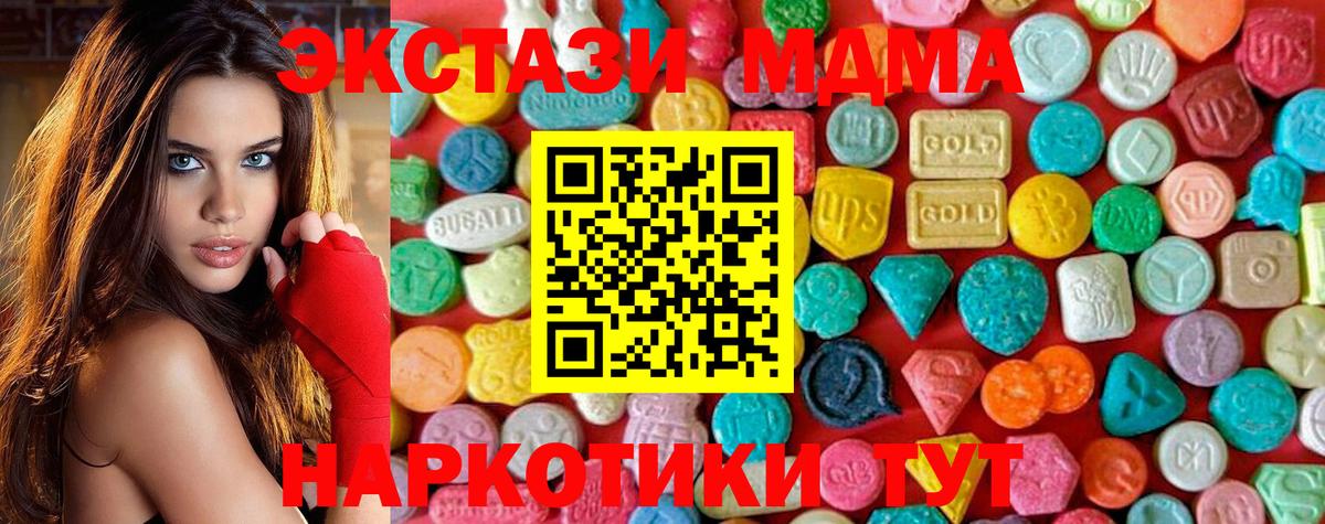 MDMA Molly Сарапул