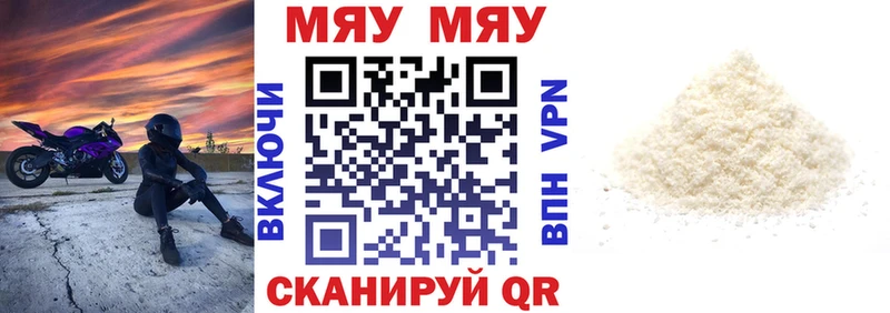 МЕФ мука Сарапул