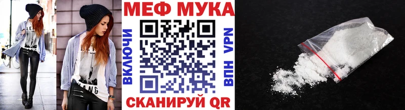 где можно купить   Сарапул  МЕФ VHQ 