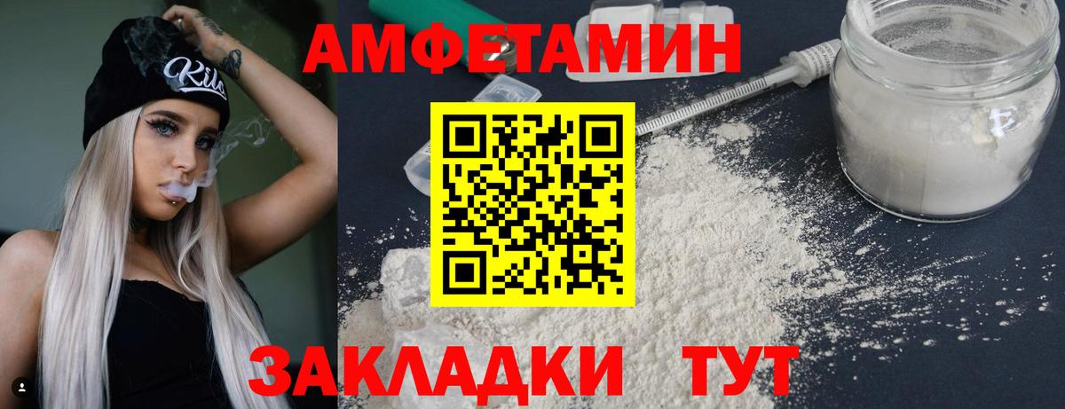 МЕТАМФЕТАМИН винт Сарапул