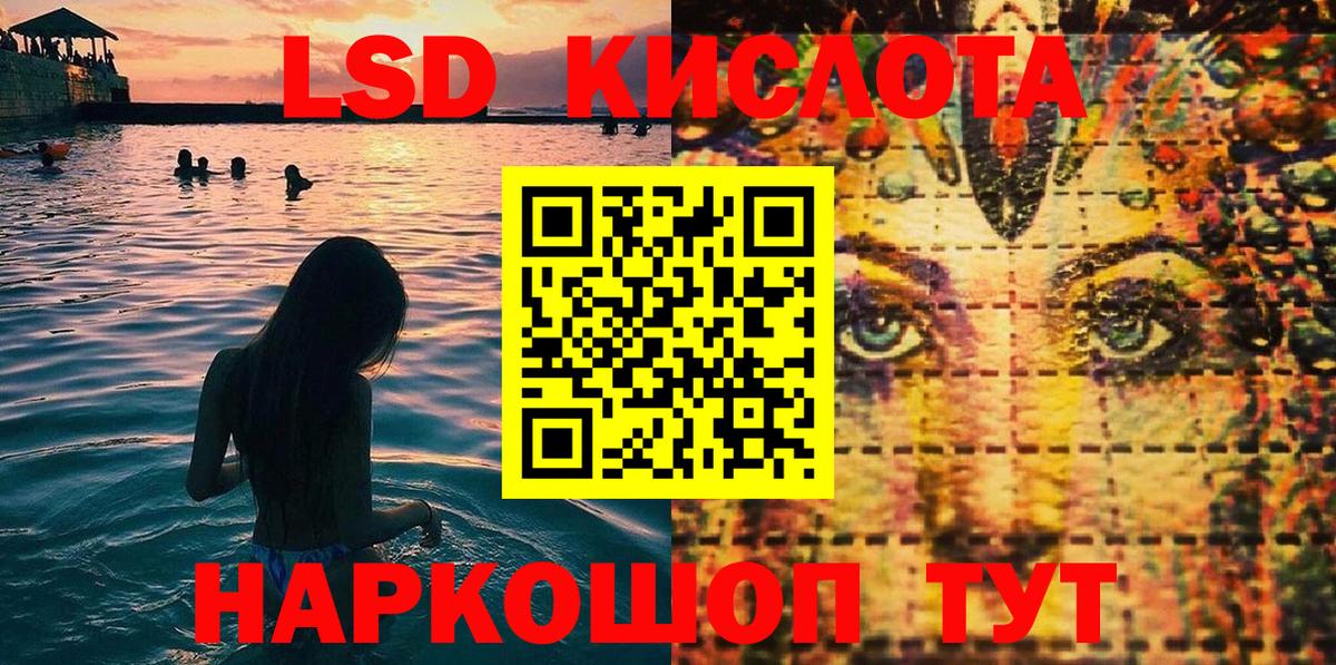 Марки 25I-NBOMe 1,5мг  Вход с VPN  Сарапул  Марки 25I-NBOMe 1,5мг 