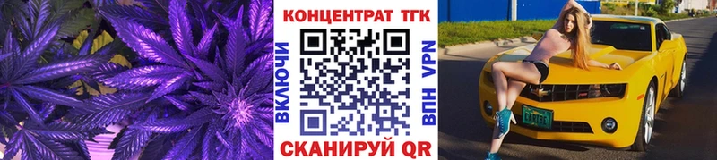 Дистиллят ТГК вейп с тгк  дарнет шоп  Сарапул 