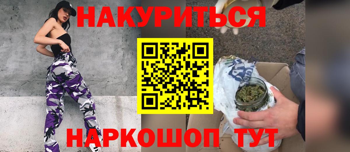 APVP СК   ГАШ  Вход с VPN  Метадон  НБОМе  Мефедрон   Сарапул  Меф  КОКАИН  МАРИХУАНА 