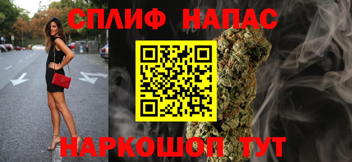 МЕТАМФЕТАМИН Сарапул